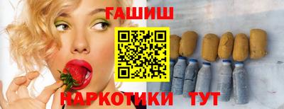 крисы Пушкино