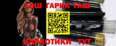 амфетамин Пыть-Ях
