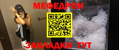 крисы Пушкино