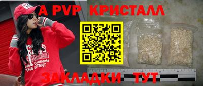 амфетамин Пыть-Ях