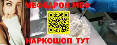амфетамин Пыть-Ях