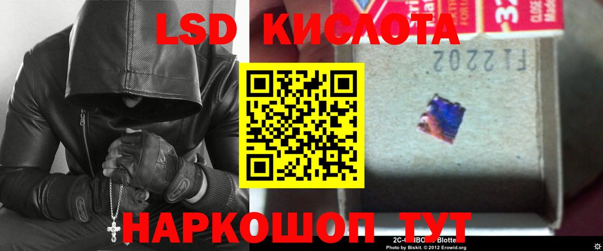 LSD-25 экстази кислота  Лсд 25 экстази ecstasy  Вход с VPN  Пыть-Ях 