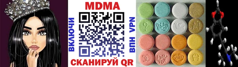 МДМА молли  omg ссылка  Пыть-Ях  купить наркоту 