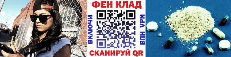 купить наркотик  shop как зайти  Метамфетамин Декстрометамфетамин 99.9%  Пыть-Ях 