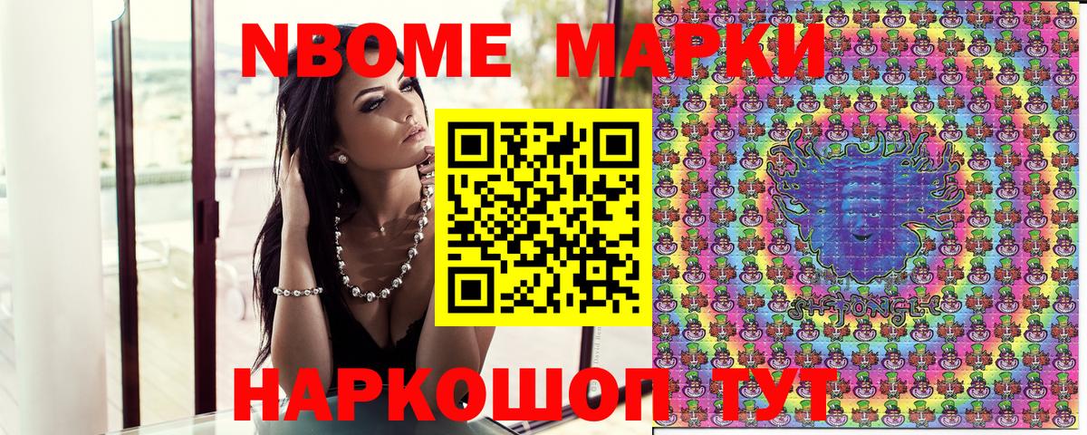 Наркотические марки 1500мкг  Наркотические марки  Пыть-Ях  Вход с VPN 
