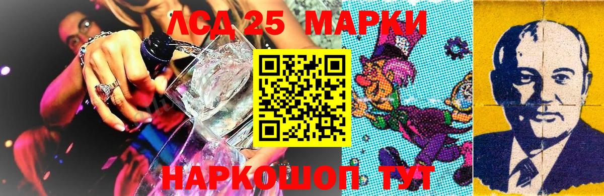 Наркотические марки 1,5мг Пыть-Ях