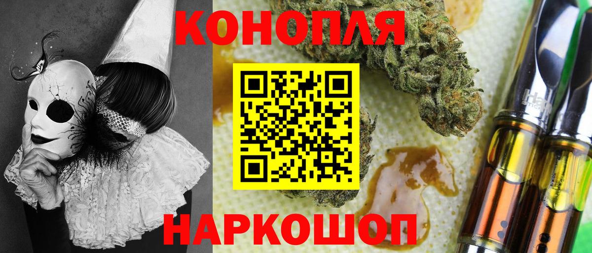 Бошки Шишки планчик  Вход с VPN  Шишки марихуана Amnesia  Пыть-Ях 